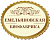 Емельяновская биофабрика