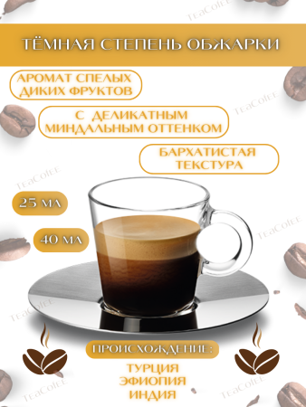 Кофе в капсулах Nespresso Istanbul 10 капсул 
