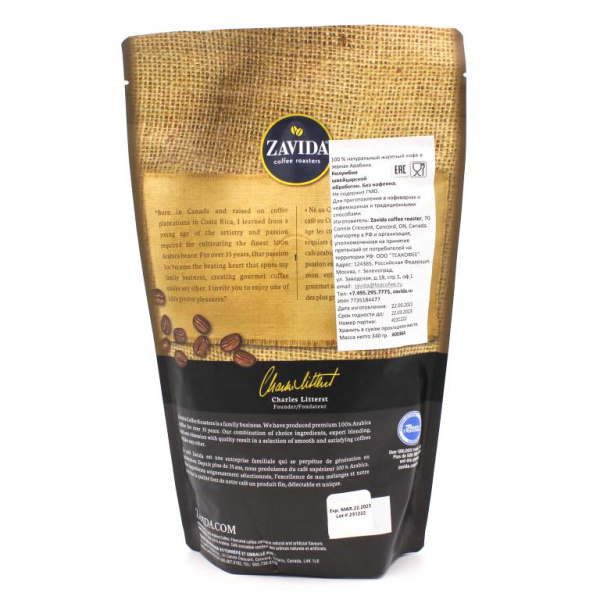 Кофе в зернах Zavida Decaf Colombian Swiss Water® Process Coffee 340 гр. в магазине ТеаКофее, фото