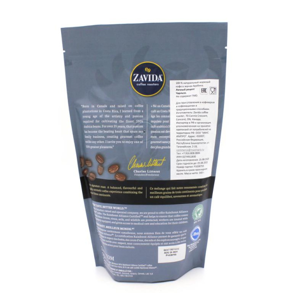 Кофе в зернах Zavida Charles' Private Stock Coffee 340 гр. в магазине ТеаКофее, фото
