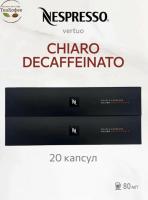 Кофе в капсулах Nespresso Vertuo Double Espresso Chiaro Decaffeinato, 2x10 шт