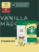 Кофе в капсулах Starbucks Dolce Gusto Vanilla Macchiato 12 капсул