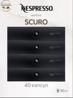 Кофе в капсулах Nespresso Vertuo Double Espresso Scuro, 4x10 шт