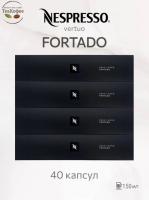 Кофе в капсулах Nespresso Vertuo Fortado, 4x10 шт