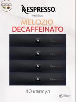 Кофе в капсулах Nespresso Vertuo Melozio Decaffeinato, 4x10 шт