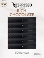 Кофе в капсулах Nespresso Vertuo Rich Chocolate, 6x10 шт