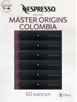 Кофе в капсулах Nespresso Vertuo Colombia, 6x10 шт