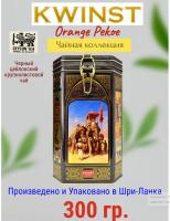 Чай Kwinst Караван черный 300 гр. (ж/б)