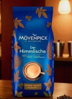 Кофе в зернах MOVENPIK Himmlische 1000 гр
