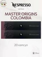Кофе в капсулах Nespresso Vertuo Colombia, 2x10 шт