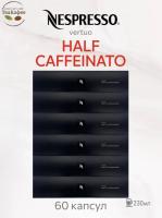 Кофе в капсулах Nespresso Vertuo Half Caffeinato, 6x10 шт