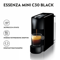 Капсульная кофемашина Nespresso Essenza Mini C30, Black
