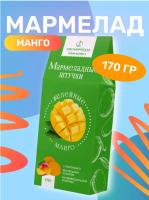 Мармелад желейный Манго 170 гр.