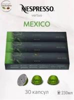Кофе в капсулах Nespresso Vertuo Mexico, 3 тубы - 30 капсул