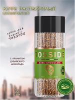 Кофе растворимый TOSSIDE DUBAI CHOCOLATE 95 гр. (стекло) Кофе растворимый TOSSIDE DUBAI CHOCOLATE 95 гр. (стекло)