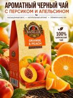Чай черный Basilur Orange & Peach ( Апельсин и персик) 100 гр картон
