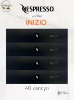Кофе в капсулах Nespresso Vertuo Inizio, 4x10 шт