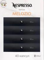 Кофе в капсулах Nespresso Vertuo Melozio, 4x10 шт