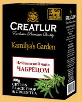 Чай Creatlur Kamiliya`s Garden Black Чабрец 100 гр. Чай Creatlur Kamiliya`s Garden Black Чабрец 100 гр.