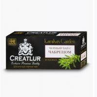 Чай Creatlur Kamiliya`s Garden Black Чабрец 25 пакетов