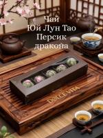 Чай связанный Подарочный набор "Юй Лун Тао" 50 гр (5 ячеек)