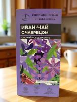 Северный Иван-чай с Чабрецом 20 пак.
