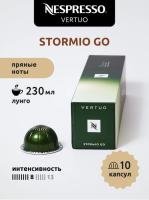 Кофе в капсулах Nespresso Vertuo, бленд Stormio GO, 230 ml, 10 капсул