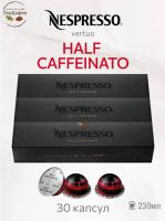 Кофе в капсулах Nespresso Vertuo Half Caffeinato, 3 тубы - 30 капсул