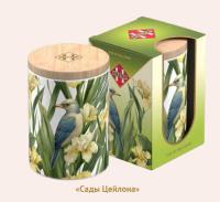 Чай Hilltop Подарок Цейлона керам. чайница Коллекция Сады цейлона, 50гр