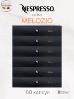 Кофе в капсулах Nespresso Vertuo Melozio, 6x10 шт