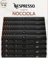 Комплект Кофе в капсулах Nespresso Nocciola, 110 мл / 20 упаковок - 200 капсул