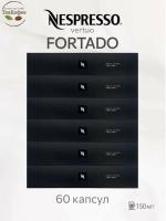 Кофе в капсулах Nespresso Vertuo Fortado, 6x10 шт