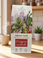 Северный Иван-чай с Шиповником 50 гр.