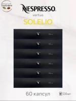 Кофе в капсулах Nespresso Vertuo Solelio, 6x10 шт