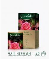 Чай Greenfield Rose Pineberri 25 пакетиков