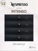 Кофе в капсулах Nespresso Vertuo Intenso, 4x10 шт