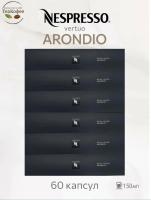 Кофе в капсулах Nespresso Vertuo Arondio, 6x10 шт