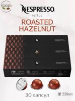 Кофе в капсулах Nespresso Vertuo Roasted Hazelnut, 3 тубы - 30 капсул