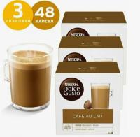 Кофе в капсулах Nescafe Dolce Gusto Cafe Au Lait 3x16 капсул