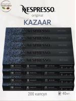 Комплект Кофе в капсулах Nespresso Palermo Kazaar, 25-40 ml / 20 упаковок - 200 капсул