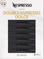 Кофе в капсулах Nespresso Vertuo Double Espresso Dolce, 6x10 шт