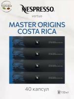 Кофе в капсулах Nespresso Vertuo Costa Rica, 6x10 шт