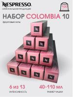 Комплект Кофе в капсулах Nespresso Colombie 40-110 ml / 10 упаковок - 100 капсул