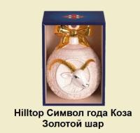 Чай черный Hilltop Керам. чайница Символ года Золотой шар, 50 гр