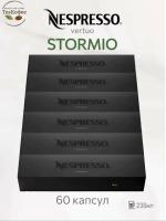 Кофе в капсулах Nespresso Vertuo Stormio, 6x10 шт
