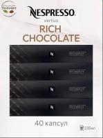 Кофе в капсулах Nespresso Vertuo Rich Chocolate, 4x10 шт