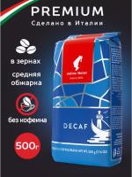 Кофе в зернах Julius Meinl Decaf, 500 гр Кофе в зернах Julius Meinl Decaf, 500 гр
