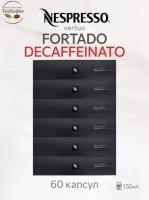 Кофе в капсулах Nespresso Vertuo Fortado Decaffeinato, 6x10 шт