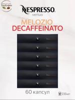 Кофе в капсулах Nespresso Vertuo Melozio Decaffeinato, 6x10 шт
