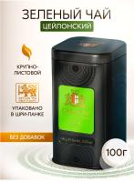 Чай Chelton The Noble House зеленый 100 гр ж/б
